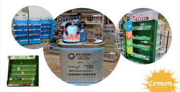 Lemon Production Limited