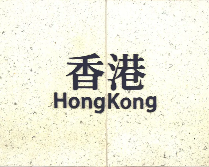 Lemon Production Limited