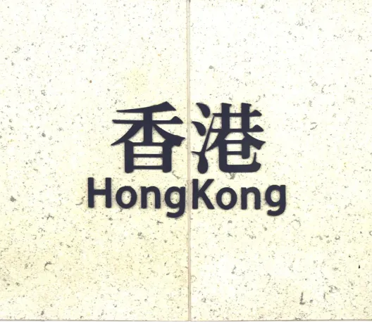 Lemon Production Limited